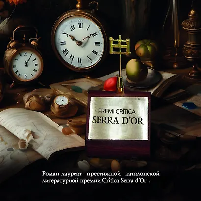 Зимний путь - фото 9