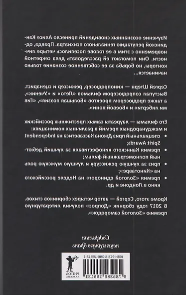 Квартет Кандинской - фото 2