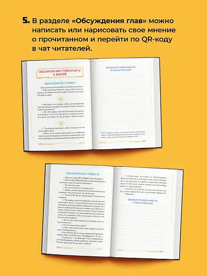 Си-Пи - фото 8