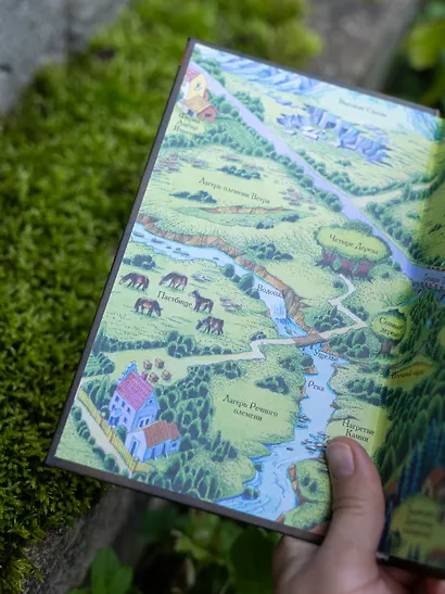 Стань диким! - фото 6