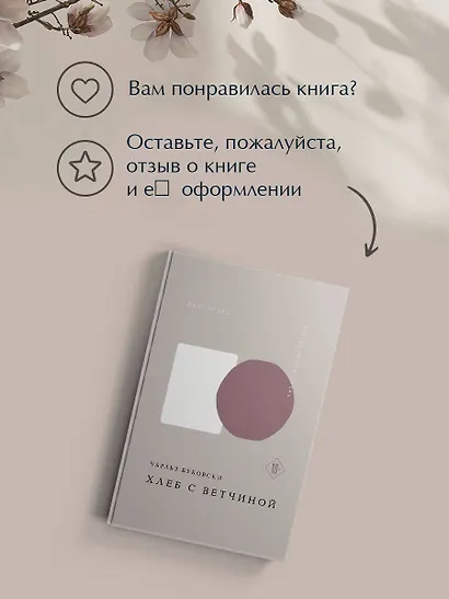 Хлеб с ветчиной - фото 11