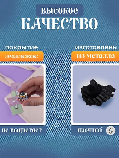 Набор металлических значков (3шт.) (Значок Голубь с хлебом Значок Гусь Значок Котик Манэки-нэко) (металл) - фото 4