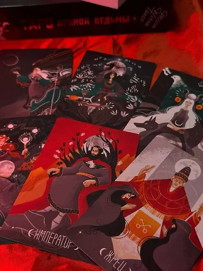 Таро Лунной ведьмы. Moon Witch Tarot. Путь в прошлое, настоящее и будущее - фото 12