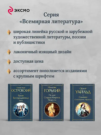 Комплект "Русские Шерлоки Холмсы (набор из 2 книг: «Уголовный мир царской России», «Сорок лет среди грабителей и убийц»)" - фото 8