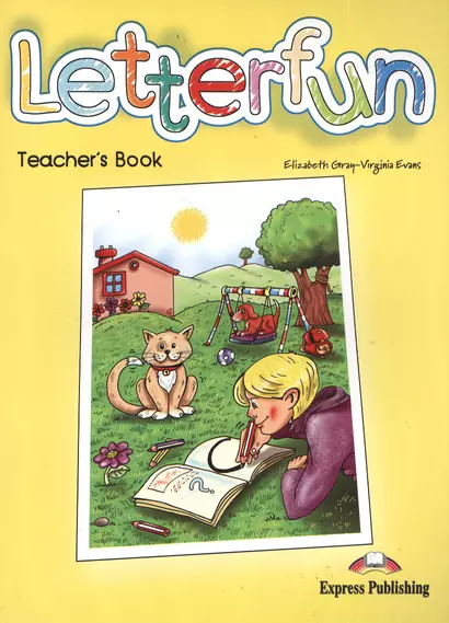 Letterfun. Teachers Book. (interleaved). Beginner. Книга для учителя - фото 1