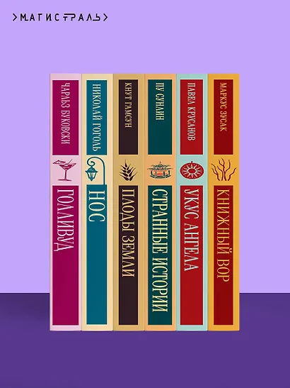 Творец слез - фото 10