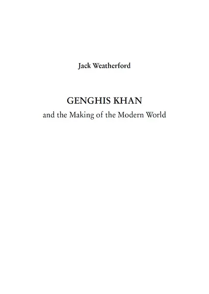 Чингисхан и рождение современного мира - фото 5