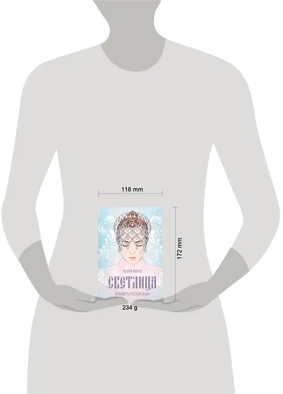 Светлица - фото 11