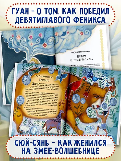 Восточные сказки - фото 5