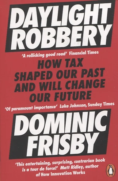 Daylight Robbery. How Tax Shaped Our Past and Will Change Our Future - фото 1