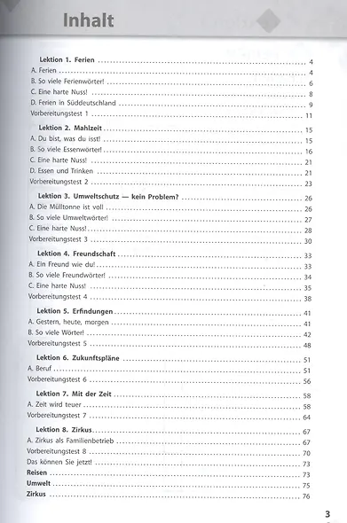 Рабочая тетрадь к учебнику Н.Д. Гальсковой, И.М. Компанийца, Л.В. Компаниец «Немецкий язык. Второй иностранный язык». 8 класс. - фото 2