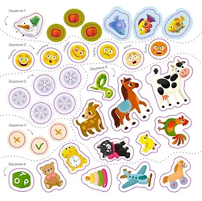 Активити-альбом для развития мозга 3+ - фото 3