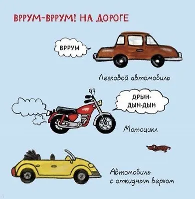 Так много машин! - фото 3