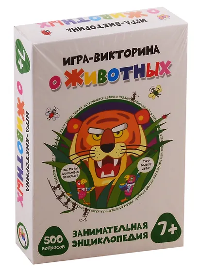 Игра настольная Дрофа-Медиа Игра-викторина. О животных - фото 1