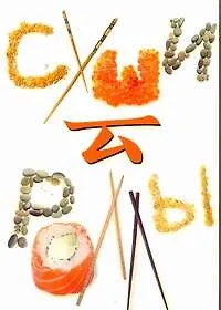 Суши и роллы - фото 1