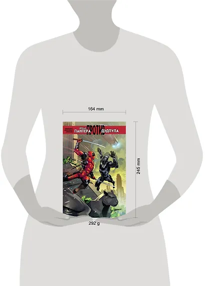 Черная Пантера против Дэдпула - фото 4