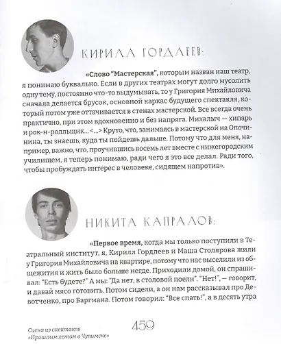 Мастерская Григория Козлова - фото 5