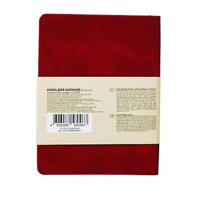 Записная книжка А6 80л кл. "Studio. Бордовый", иск.кожа,интегр.обл., скругл.углы, ляссе - фото 2