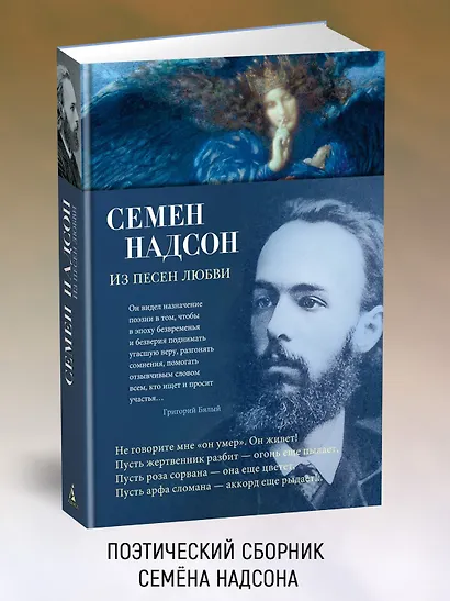 Из песен любви - фото 4