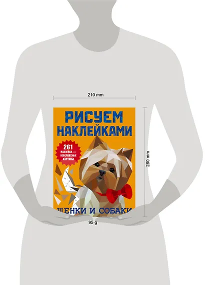 Щенки и собаки - фото 4