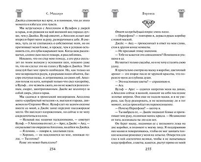 Воровка (#1) - фото 8