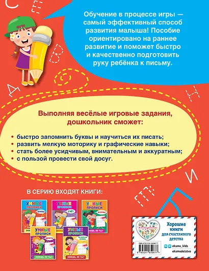 Буквы - фото 2