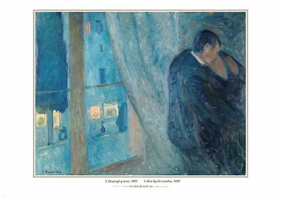 Эдвард Мунк - фото 5