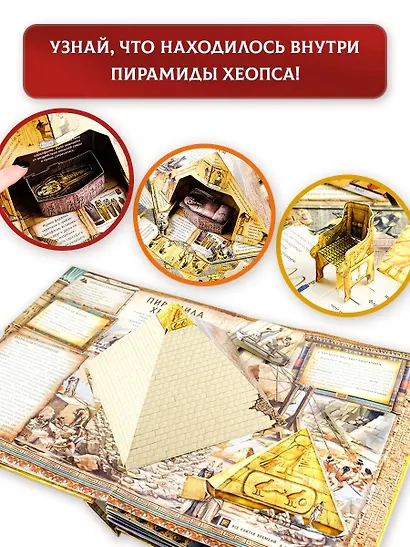 Семь чудес света - фото 8