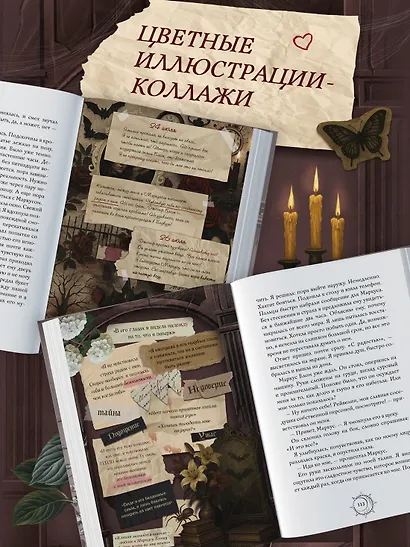 Секреты семьи Блом. Поцелуй вампира - фото 6