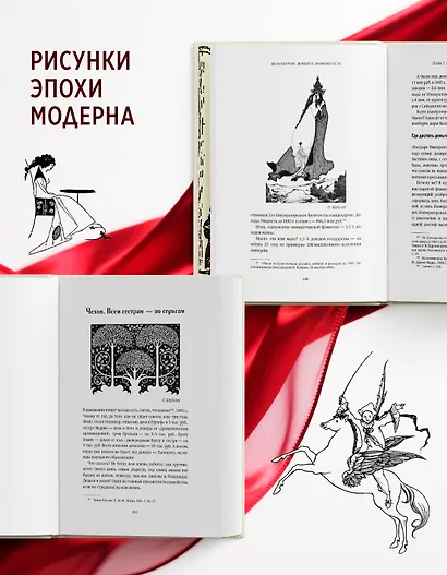 Деньги и знаменитости. Выбираем личную финансовую модель - фото 6