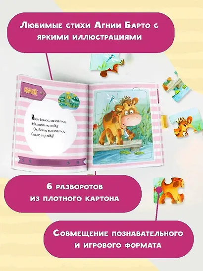 Бычок - фото 5