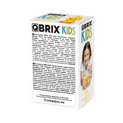 Конструктор QBRIX KIDS серия "Мини-блоки" Цыплёнок - фото 2