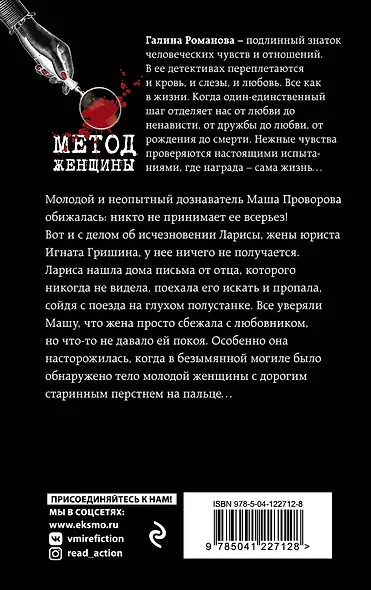 Кукла-любовь - фото 2