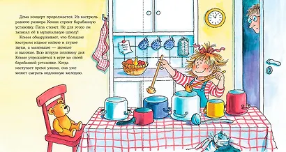 Конни занимается музыкой - фото 4