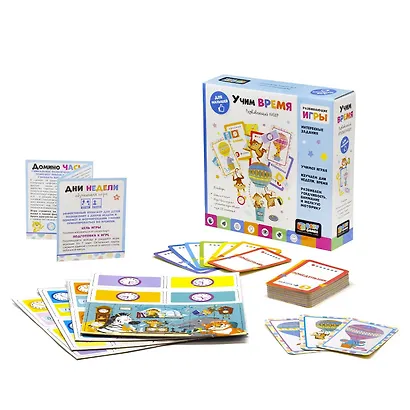Baby Games. Набор игр. Учим время. Дни недели + домино "часы" - фото 2