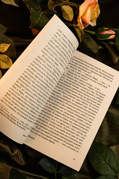 Желание - фото 8