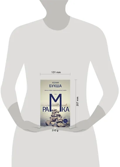 Рамка - фото 4