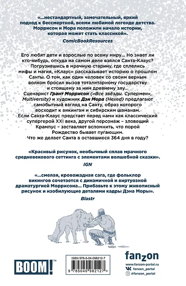Клаус - фото 2