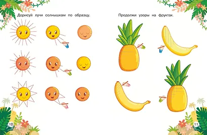 Подготовка руки к письму - фото 4