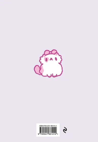 Ежеденевник недат. А5 72л "Панкейки. Котячье затмение" - фото 10