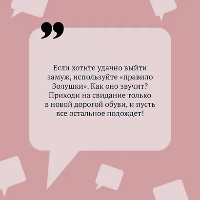 Буря в стакане беды - фото 6
