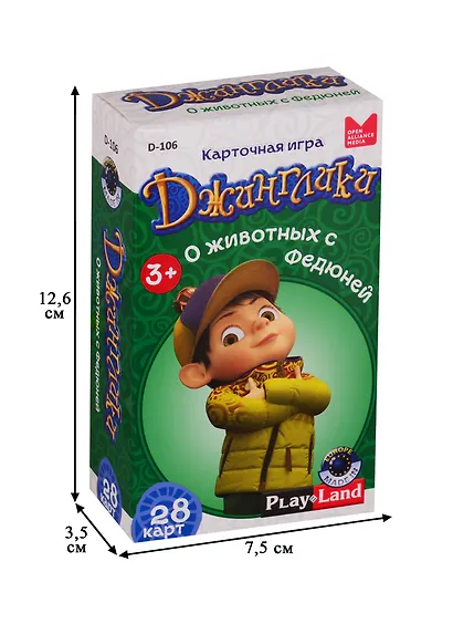 Карточная игра, Play Land, Джинглики. О животных с Федюней D-106 - фото 3