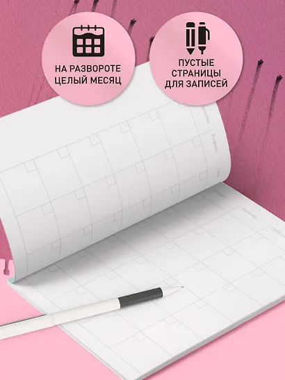 Блокнот-планер «Mindfulness. Фламинго», А4, 36 листов, голубой - фото 4