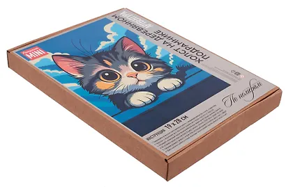 Картина-раскраска по номерам "Котенок-лопушок", 19х28 - фото 3