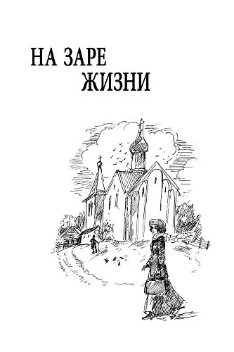Весенняя сказка - фото 6
