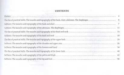 Миология.Рабочая тетрадь - фото 2