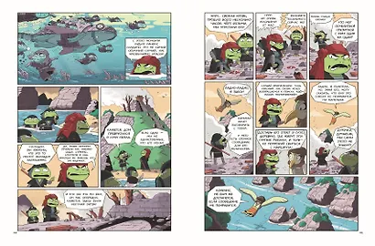 Кот Мэнджи и морской дракон - фото 5