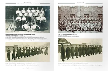 Наградное призовое и подарочное холодное оружие ХIX – начала XX века - фото 5