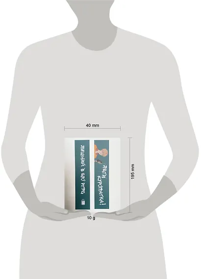 Лишний в его игре. Закладка - фото 3