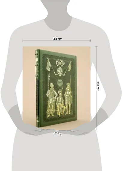 История одежды и вооружения российских войск (книга+футляр) - фото 3